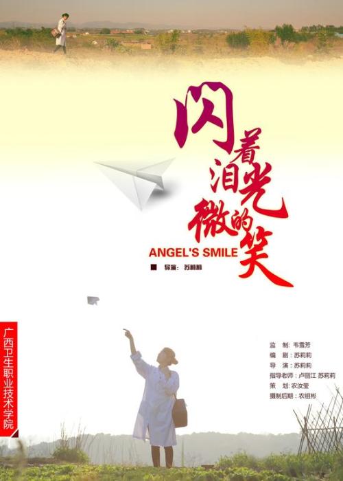 办假的全国信息考试技术水平证书多少钱