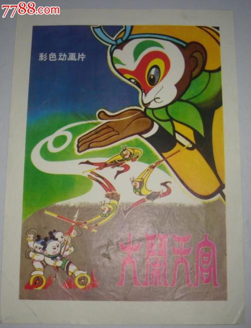 办假的物流师证